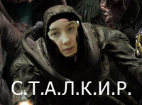 фраергоп